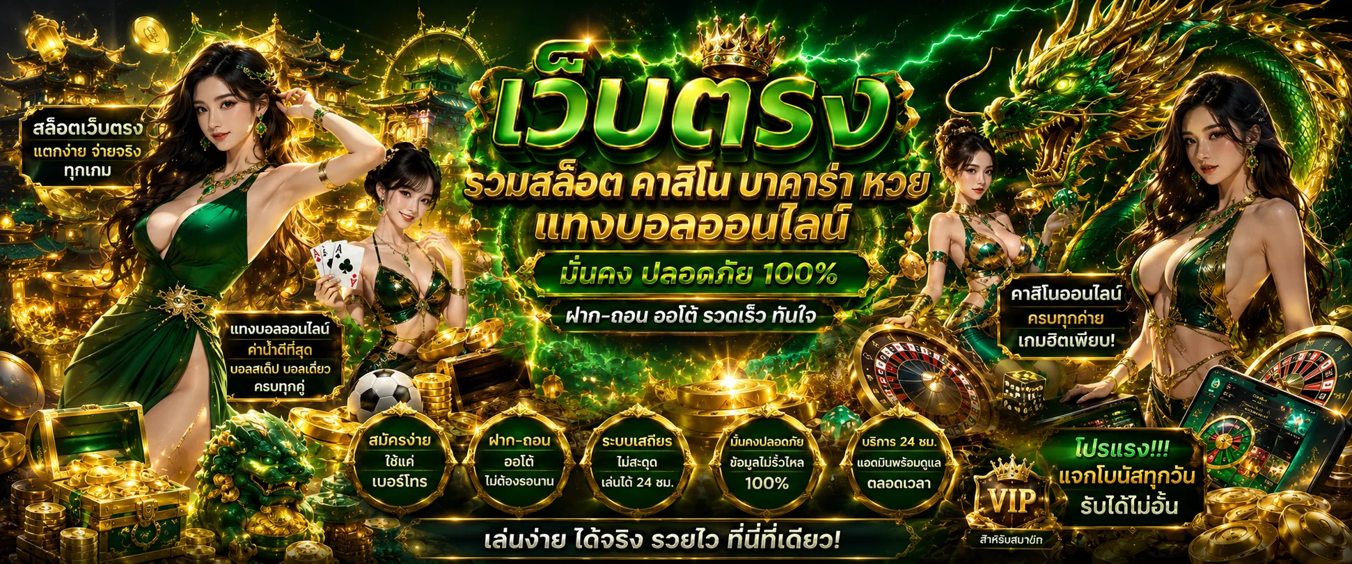 หน้าแรกเว็บ LOKI789 รวมเกมสล็อตออนไลน์และคาสิโนสดครบทุกค่าย