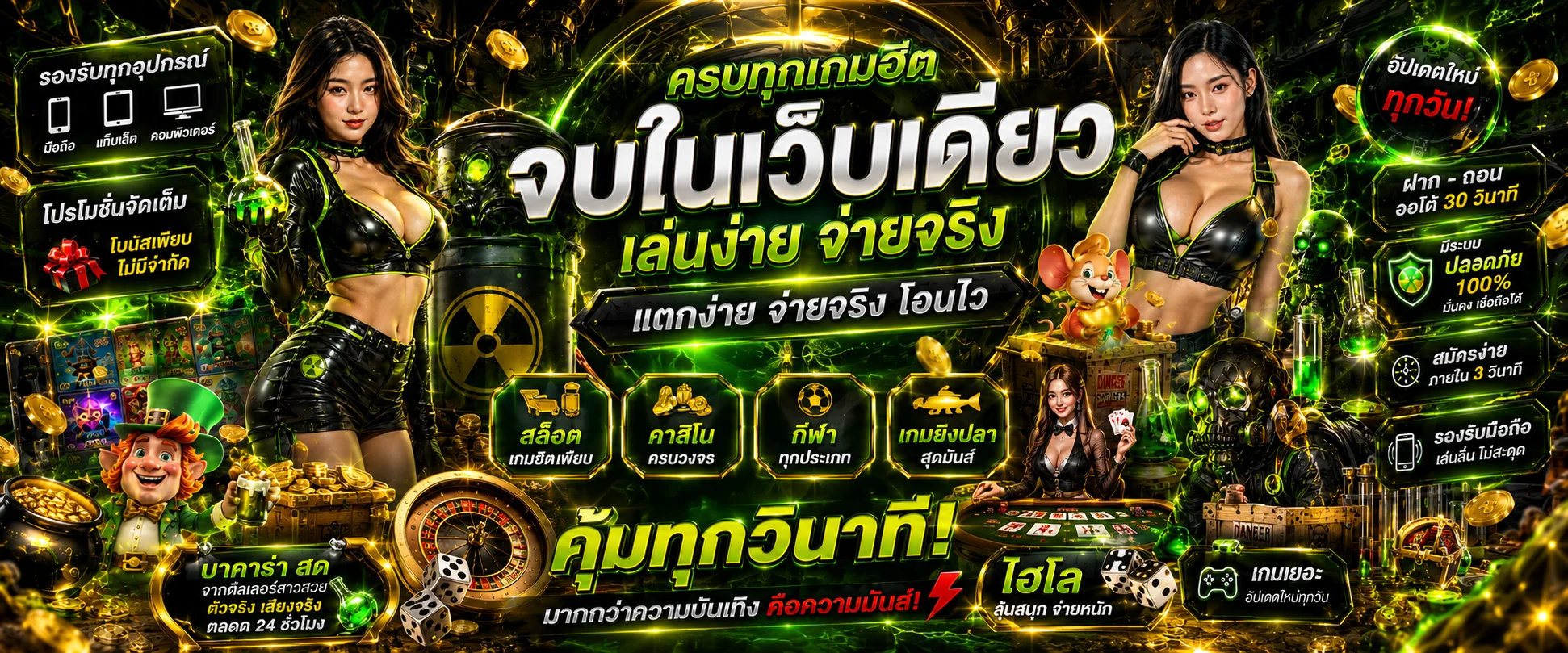 LOKI789 เว็บตรง สล็อตออนไลน์ คาสิโน ฝากถอนออโต้