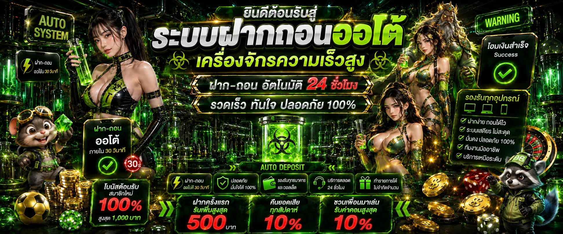 LOKI789 เว็บตรง สล็อตออนไลน์ คาสิโน ฝากถอนออโต้